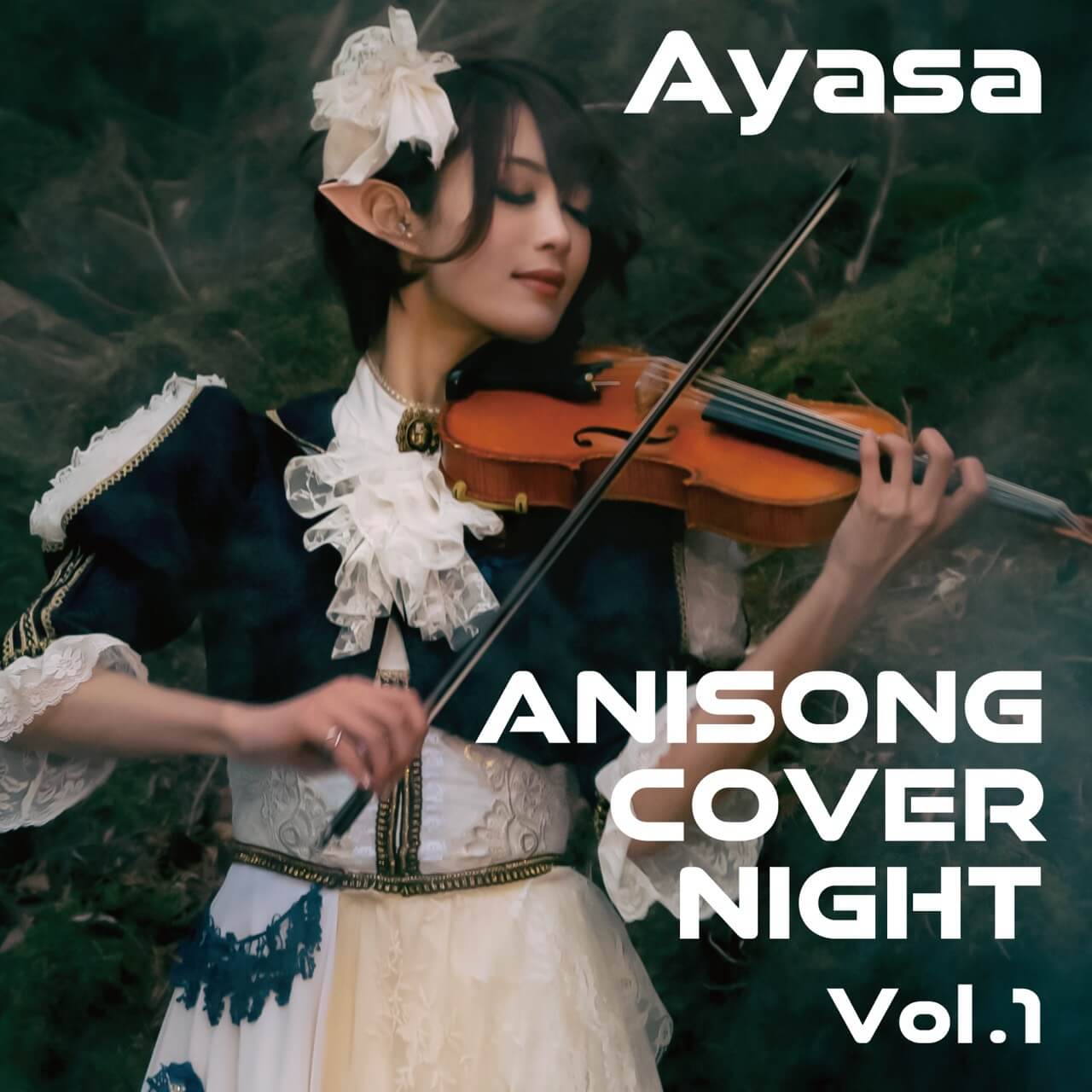Ayasa初のアニソンカバーアルバム『ANISONG COVER NIGHT Vol.1』を配信サムネイル画像!