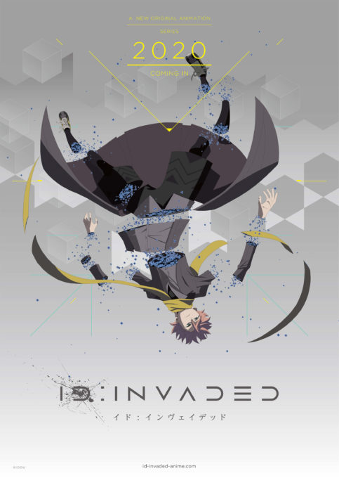 Sou、新曲「ミスターフィクサー」がアニメ『ID:INVADED イド：インヴェイデッド』OPテーマに決定