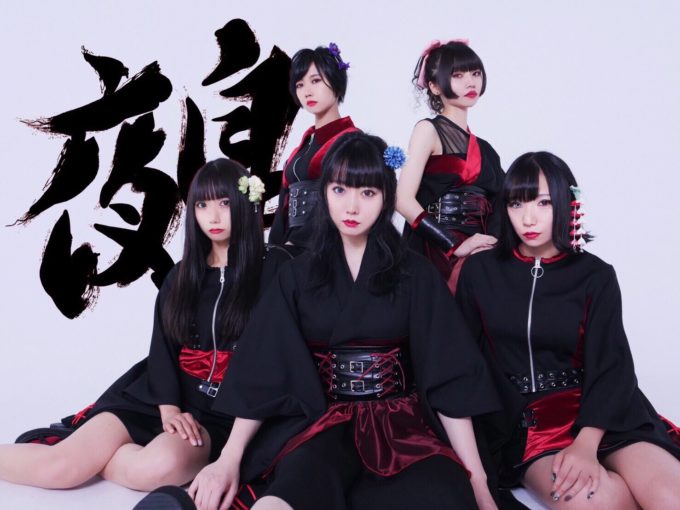 全曲メンバーが作詞振り付けを担当！鵺・彩蓮「しっかりといい結果を残したい」【「IDOL CONTENT EXPO ～大無銭祭～」出演グループインタビュー】