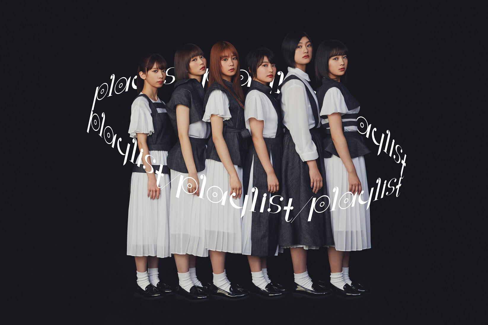 私立恵比寿中学、新曲「ジャンプ」MVが12月3日公開