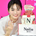川口春奈、「ネイル一生分」に喜び爆発「毎日行ってもいいのですか？」
