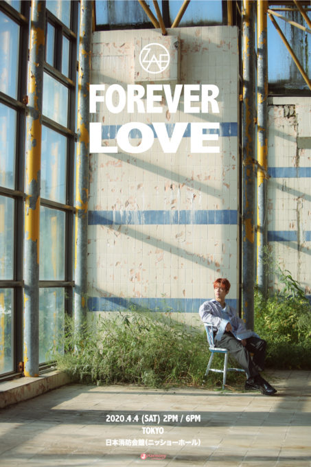 元B.A.Pヨンジェ、ファンミーティング＆ミニコンサート「FOREVER LOVE」開催決定