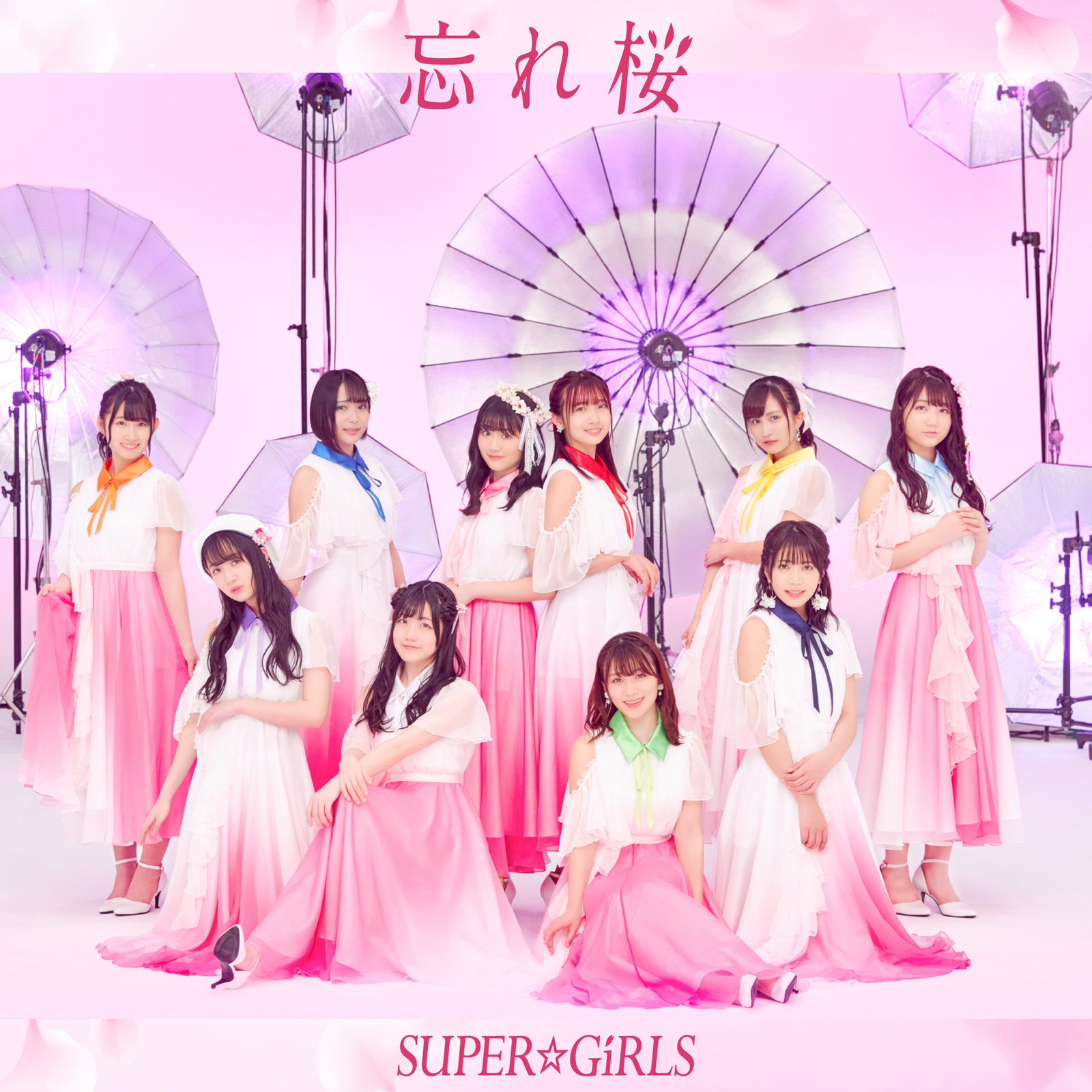 SUPER☆GiRLSの新曲「忘れ桜」がオリコンデイリーシングルランキング1位を獲得
