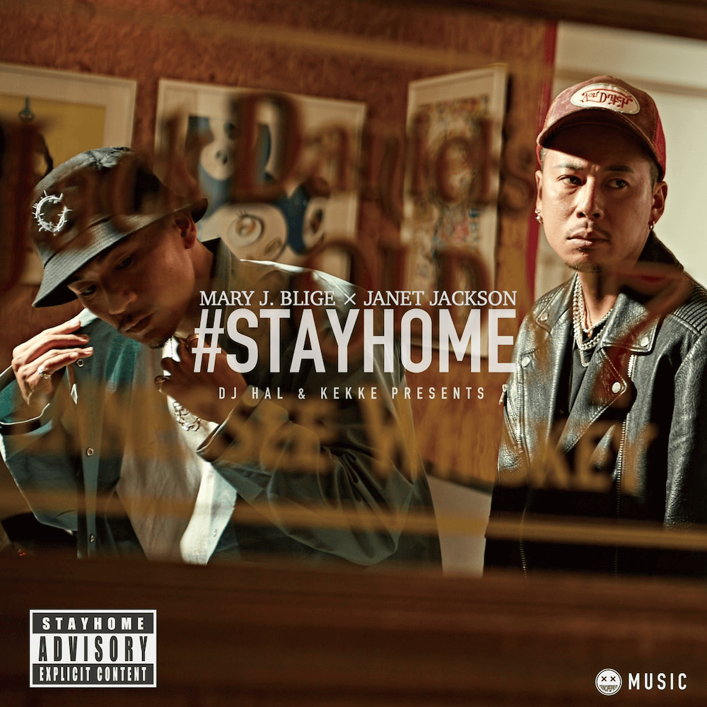 DJ HALとDJ KEKKEのコラボミックス『STAY HOME MIX』の第三弾が登場サムネイル画像!