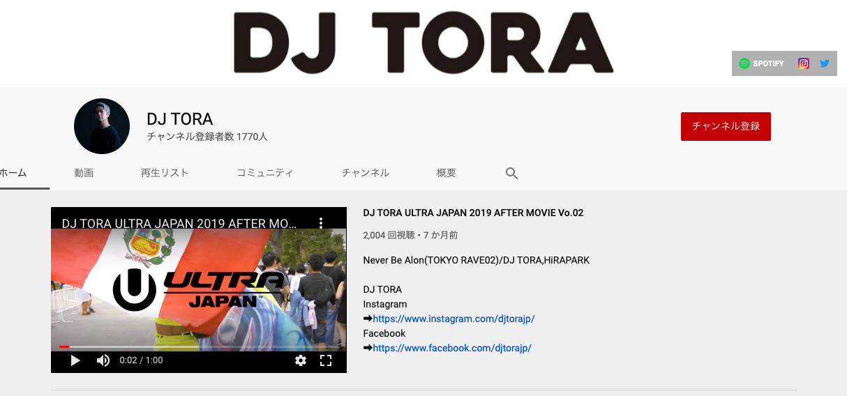 DJ TORAのオリジナル4曲を“DAISHI DANCE”、“HiRAPARK”、“Shadw”等がリミックス