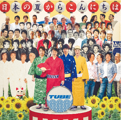 TUBE、デビュー35年企画プロダクツとしてオリジナルアルバムのジャケット、作品詳細が一挙公開サムネイル画像!