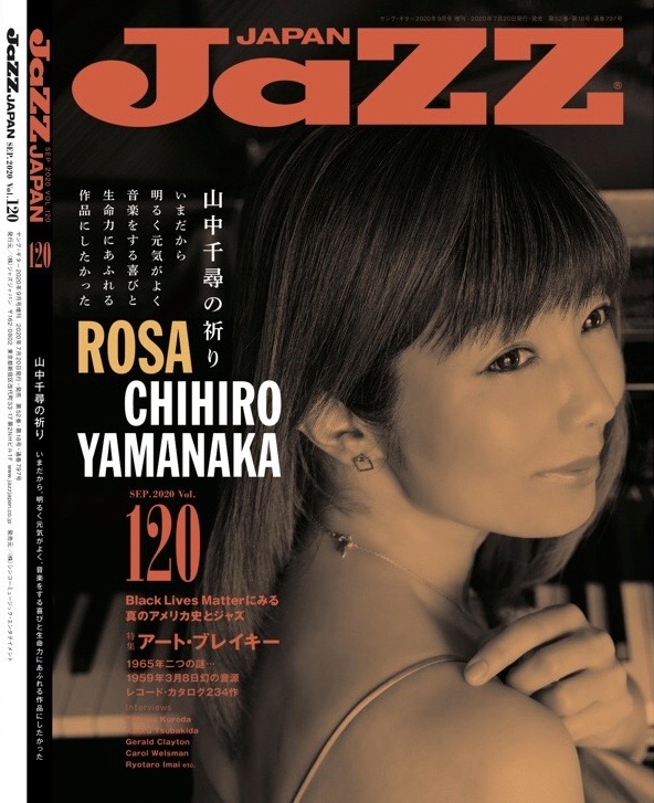 齋れいな、ジャズ専門誌『Jazz Japan』にて連載スタート