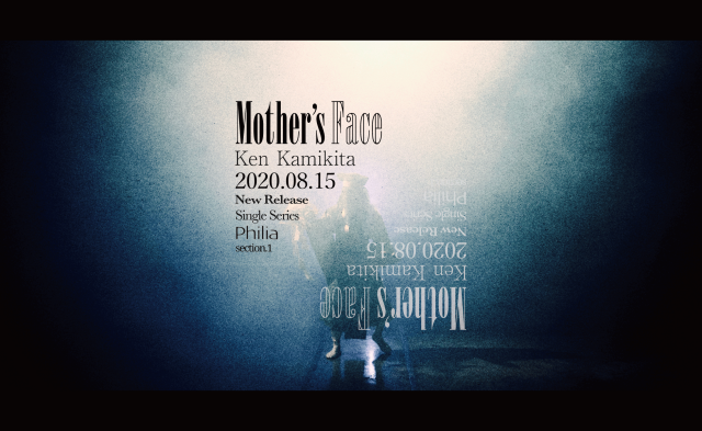 上北健、シングルシリーズ2020第1弾「Mother’s Face」配信＆MV公開サムネイル画像!