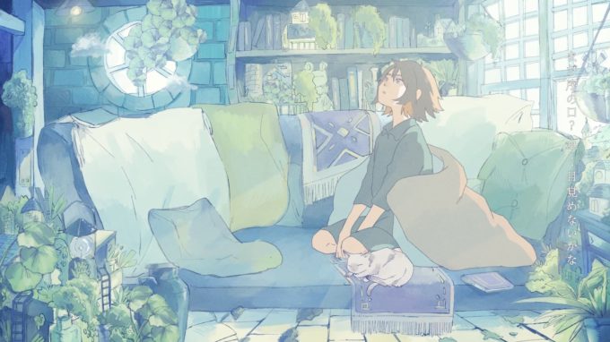 ずっと真夜中でいいのに。3rd mini ALBUM「朗らかな皮膚とて不服」より「Ham」ミュージックビデオ公開